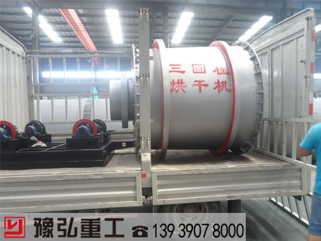 三回程烘干機設備滑動軸如何清洗檢查有什么注意事項